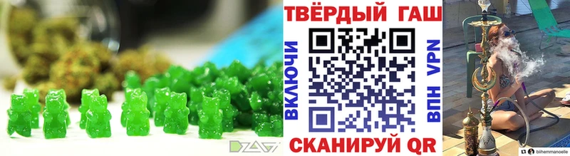 Купить где  Киренск  Печенье с ТГК марихуана 