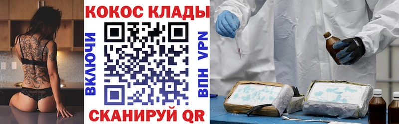 КОКАИН Columbia  Купить закладки  Киренск 