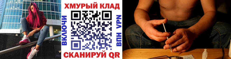 ГЕРОИН Афган  Купить где  Киренск 