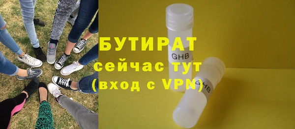 прущие грибы Дмитровск