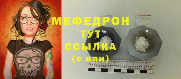 прущие грибы Дмитровск
