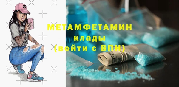 метадон Дмитров