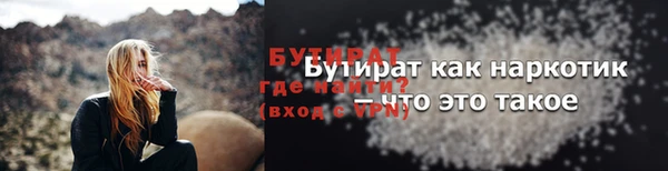 метадон Дмитров