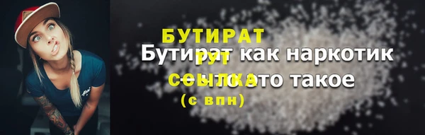 прущие грибы Дмитровск