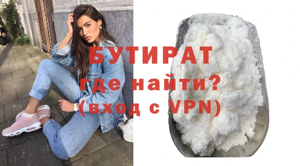 метадон Дмитров