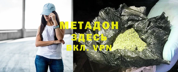 метадон Дмитров