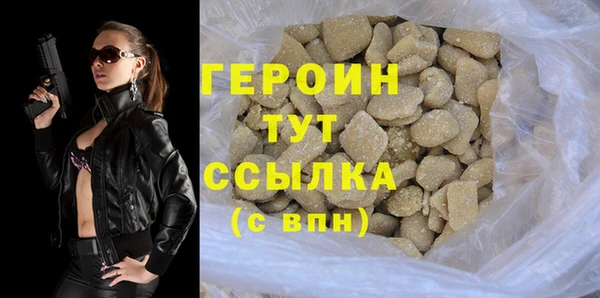 метадон Дмитров