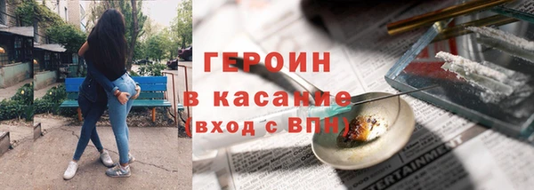 прущие грибы Дмитровск