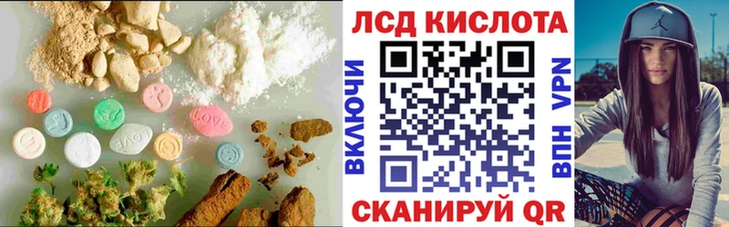 LSD-25 экстази кислота Купить Киренск