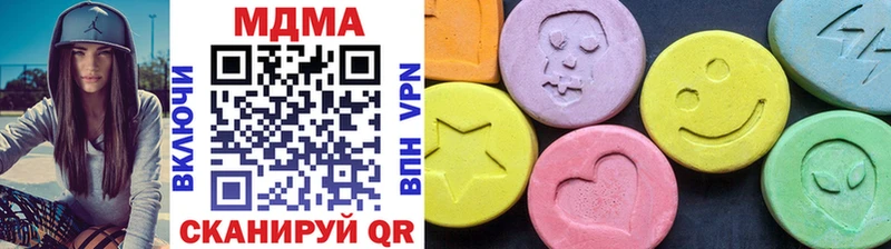 MDMA Molly  Купить где  Киренск 