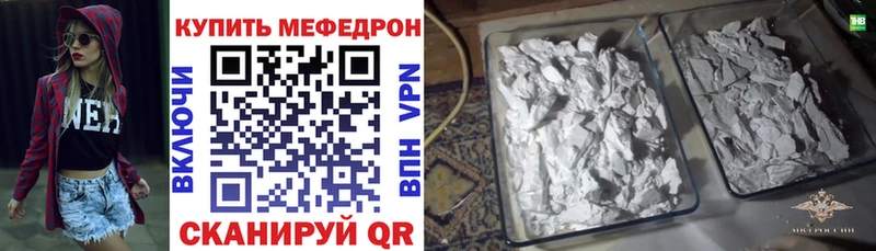 МЕФ 4 MMC  Киренск 