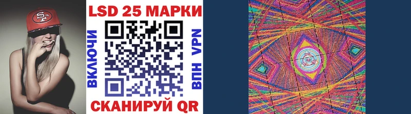 Купить  Киренск  Наркотические марки 1,8мг 