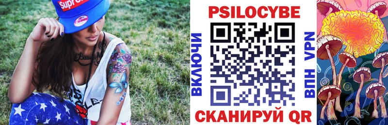 Купить закладки  Киренск  Псилоцибиновые грибы ЛСД 