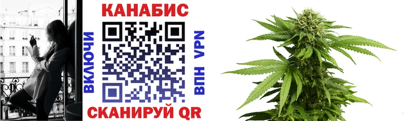 Каннабис SATIVA & INDICA  Купить где  Киренск 